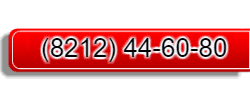 8(8212) 44-60-80